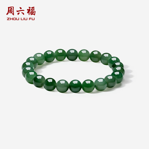 周六福和田碧玉女款手串