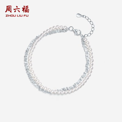周六福碎银珍珠手链一川月光S925银女贝珠手饰送女友圣诞礼物