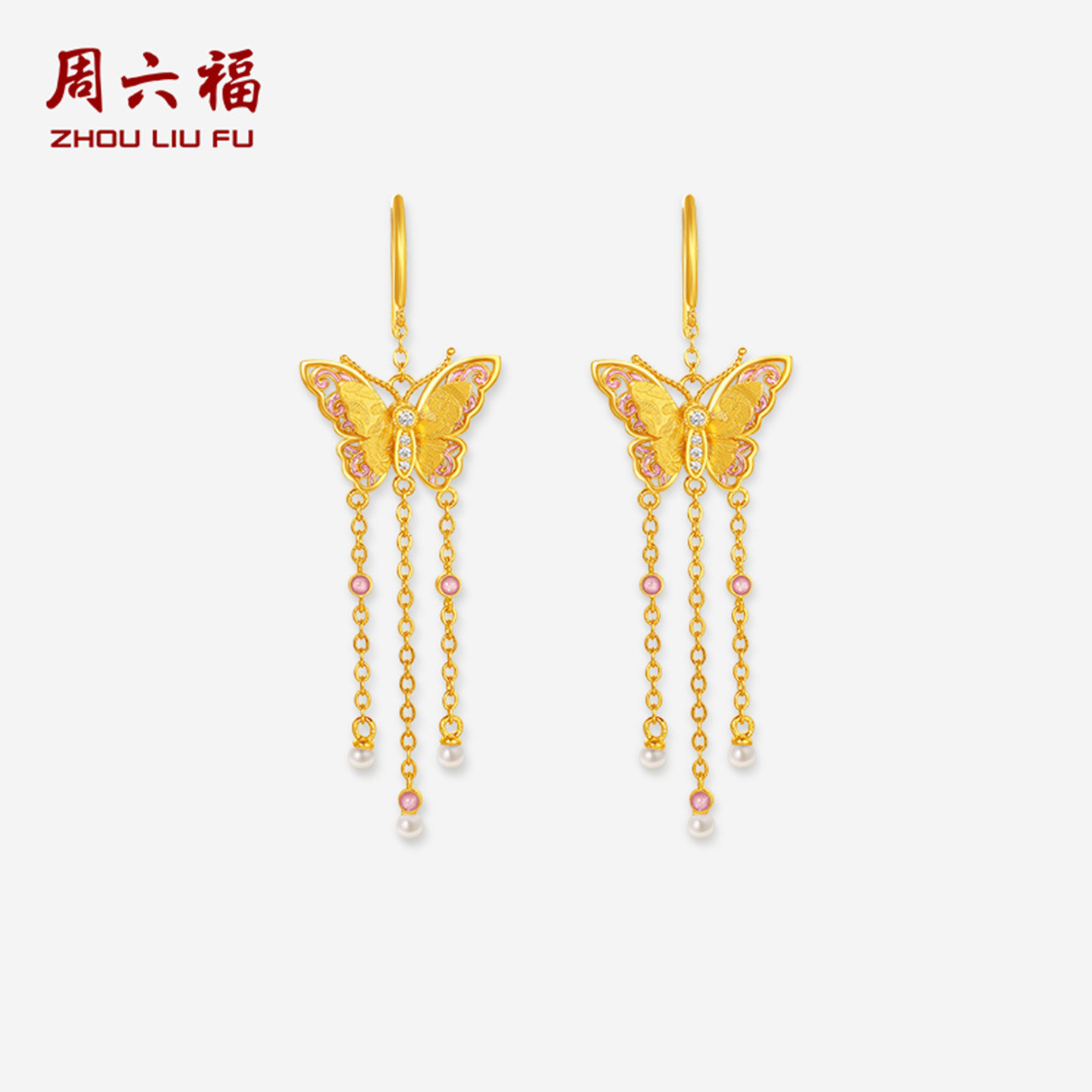 周六福黄金镶嵌钻石耳饰女非遗系列宋锦流光蝴蝶足金耳坠新年礼物,珠宝/钻石/翡翠,黄金镶钻耳饰,淘宝优惠券,粉丝福利购,淘宝优惠卷