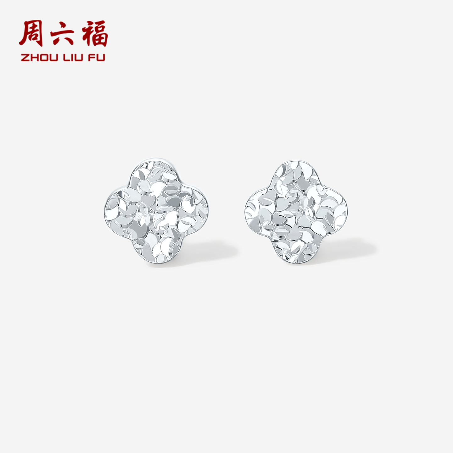 周六福铂金pt950耳饰女款