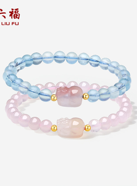 周六福黄18K金貔貅手串女金珠手饰多彩金Au750送女友节日送礼物