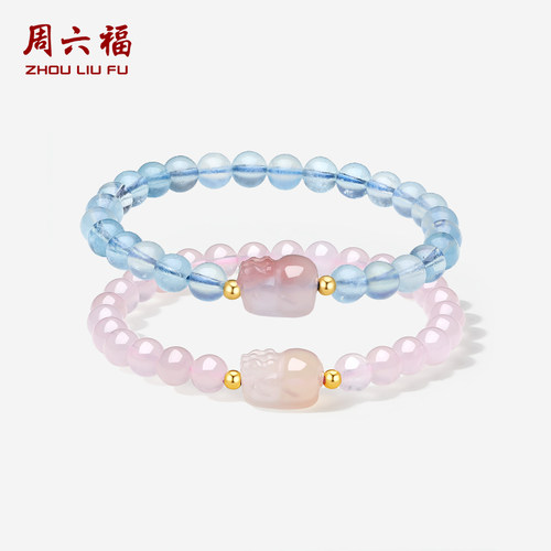 周六福黄18K金金珠手串女