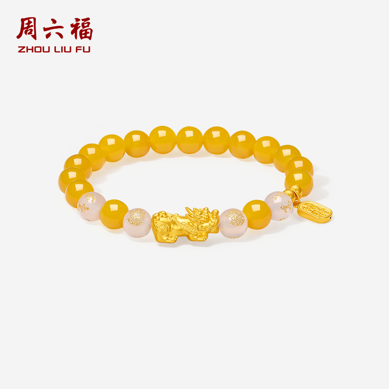周六福黄金5d硬金玉髓手串女貔貅招财纳福手串官方送妈妈礼物定价