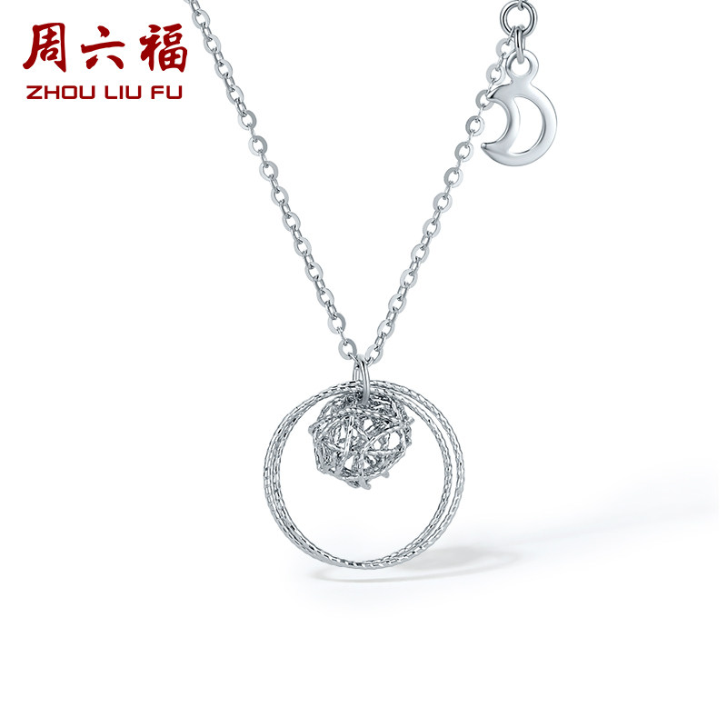 周六福铂金项链莹月吊坠女pt950白金锁骨套链官方正品情人节礼物