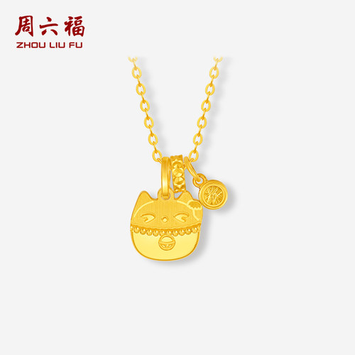 周六福黄金5G计价足金项链有钱花招财铃铛猫链坠节日礼物