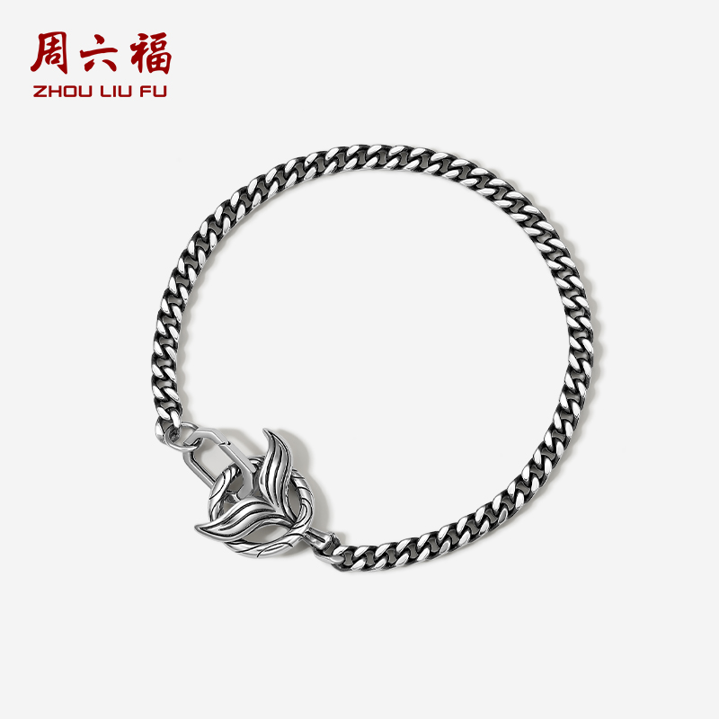 手鏈周六福白金鉑金鯨魚尾