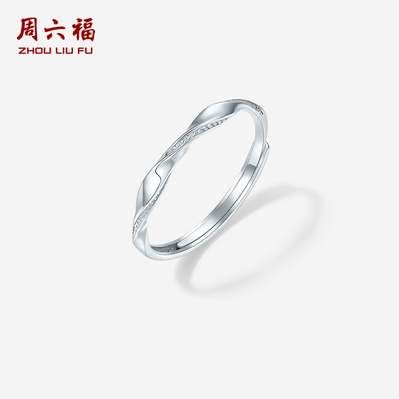 周六福铂金pt950戒指女款