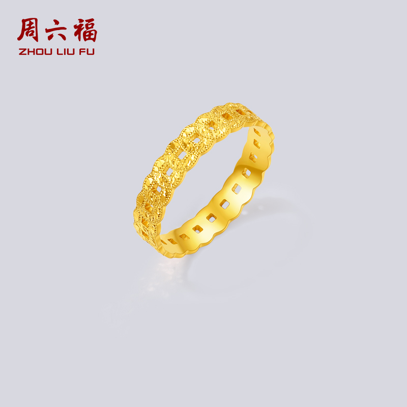 周六福5G足金财源滚滚碎铜钱戒指