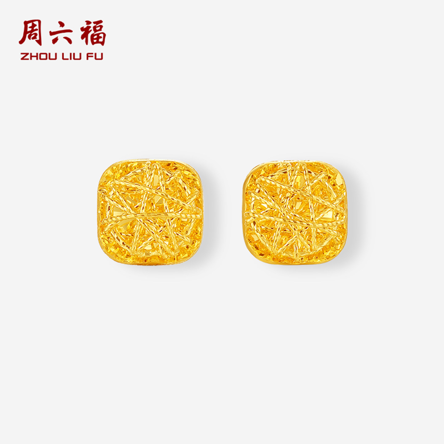 周六福5G黄金耳钉女计价足金 小版爆闪方糖耳饰节日礼物旗舰店