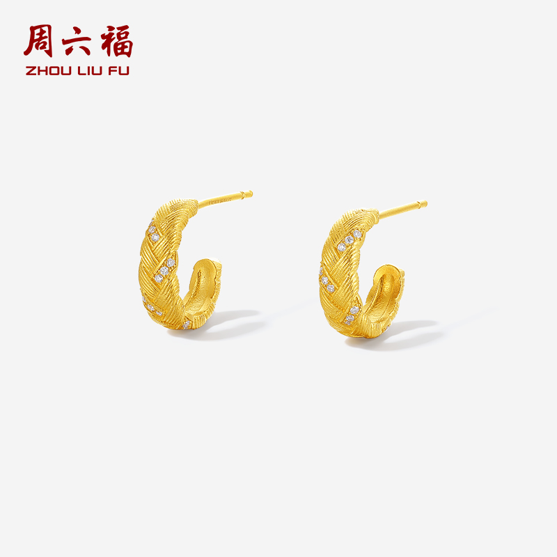周六福黄金镶嵌钻石耳饰女款