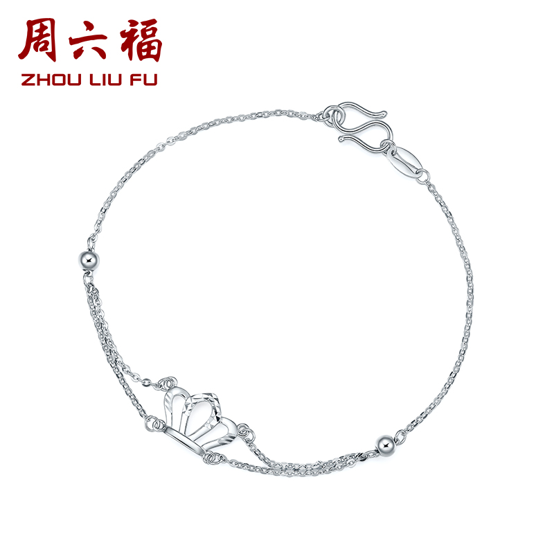 周六福pt950铂金手链皇冠送礼