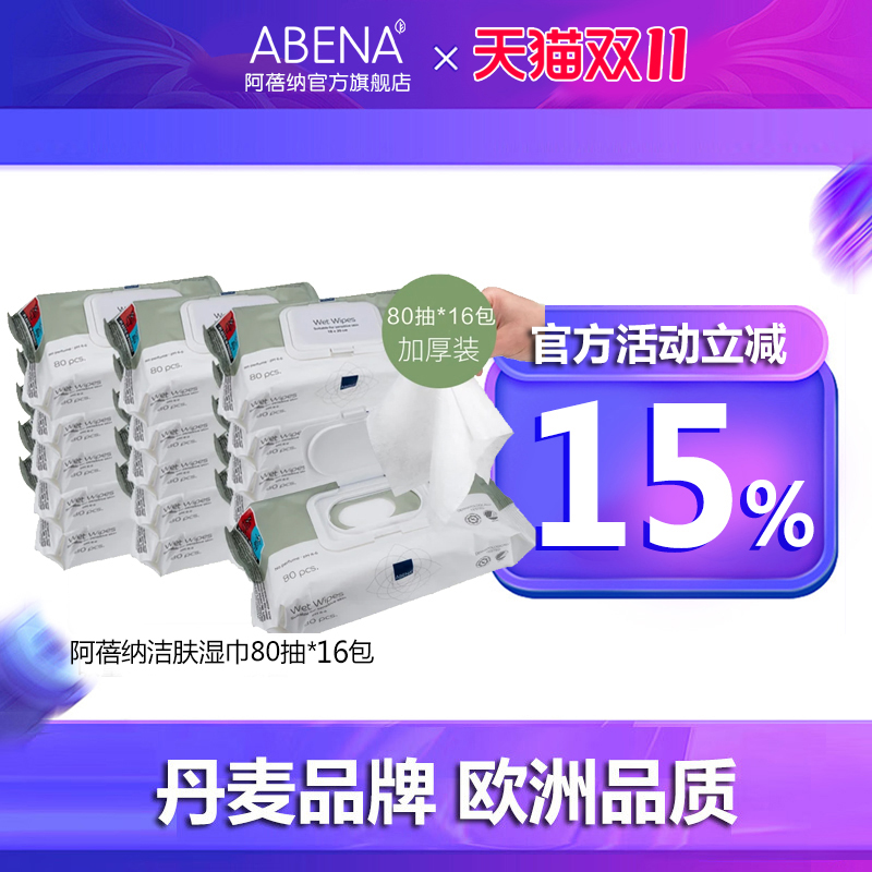 宽大厚实水分充足白天鹅认证