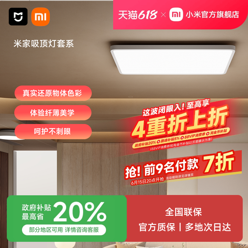 商品图片