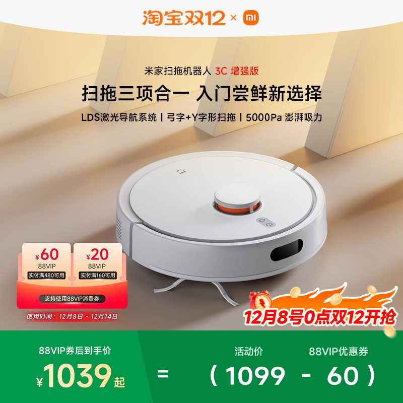 ���ڲ������׼�ɨ��3C��ǿ��ɨ��һ��ɨ�ػ� 934.15Ԫ(������)