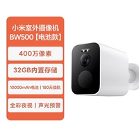 Батарея, карта памяти, 32gb