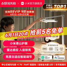 小米官旗米家桌面学习灯Pro台灯护眼专用儿童大学生宿舍阅读工作