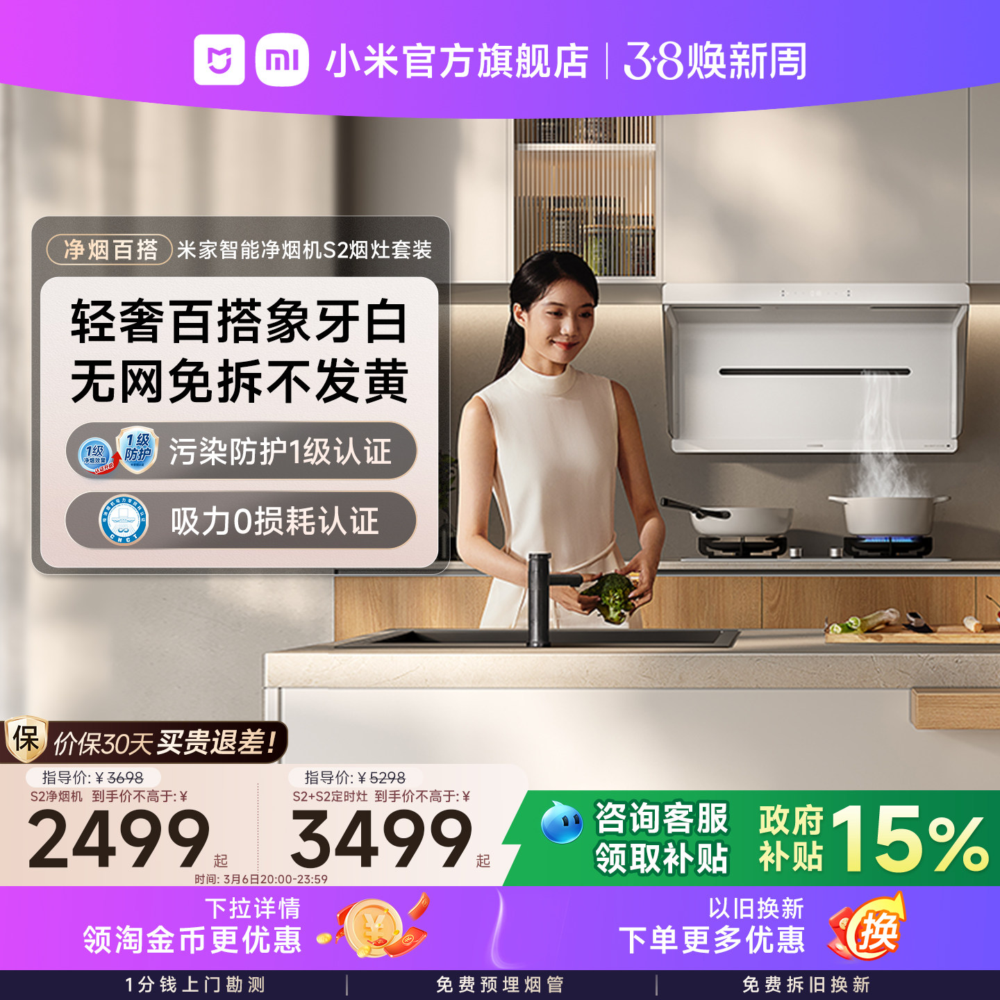 С�׹ٷ��׼Ҿ��̻�S2��ɫ�����̻����ó�������������������װ ��Ȼ�� ?����ֵ���?