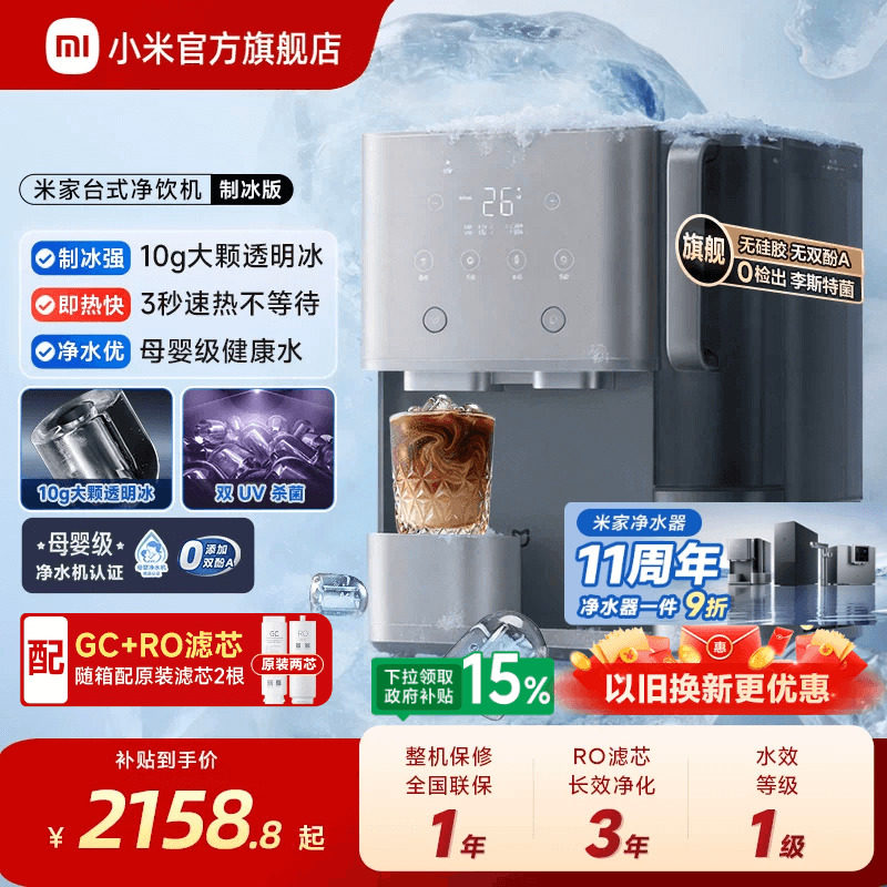 商品图片