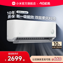 小米米家空调1.5匹新一级能效冷暖变频挂机家用官方 健康风