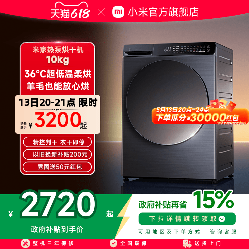 H100MJ105 10kgǶ С׼ȱúɻ10kgȫԶùͲʽ»3900Ԫ