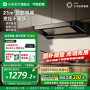 抽油烟机S2家用厨房顶吸油烟机大吸力自清洁 小米官方米家智能欧式
