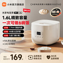 小米官方旗舰店米家迷你电饭煲多功能智能煮饭电饭锅