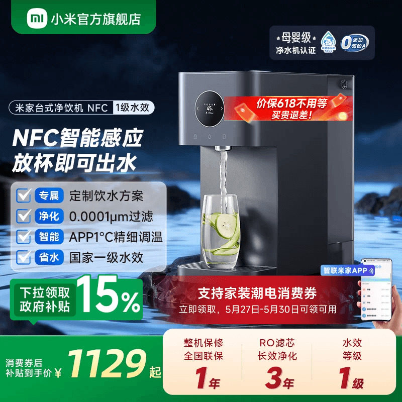 商品图片