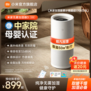 小米旗舰店米家无雾加湿器3 1200婴儿卧室家用静音空调房大容量