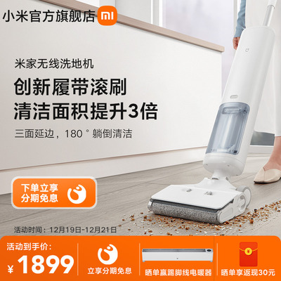 taobao agent Xiaomi Mi Furniture Wireless Washing Machine 2Lite Washing All Machine Vagosa Household Xiaomi Official Flagship Store