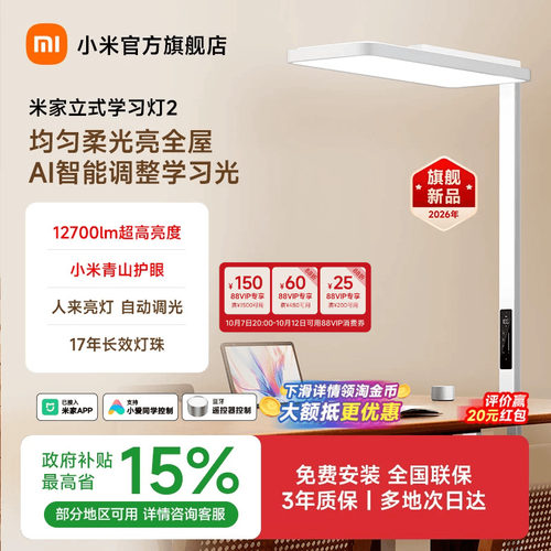 定制全光谱LED，均匀光 高照度，多方式操控