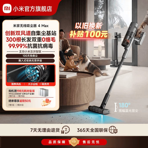 创新双风道自集尘|280AW强劲吸力