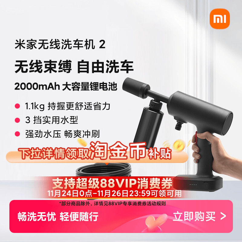 小米锂电洗车机纯铜轻巧便携