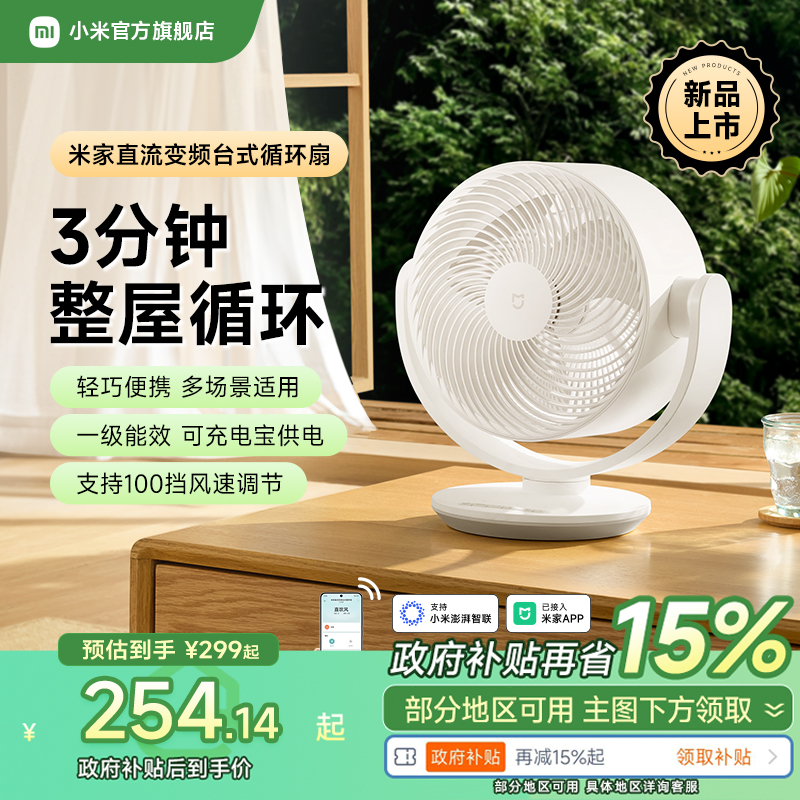 С׹ٷ콢׼ֱƵ̨ʽѭҡͷ÷Ȱ칫239.2Ԫ