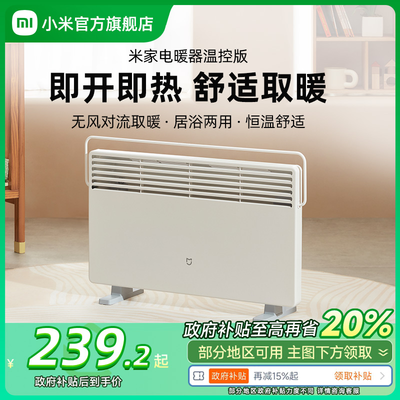 С׹׼ҵů¿ذȡůýСůʽů ů ¿ذ桾ܡʵ299.15Ԫ