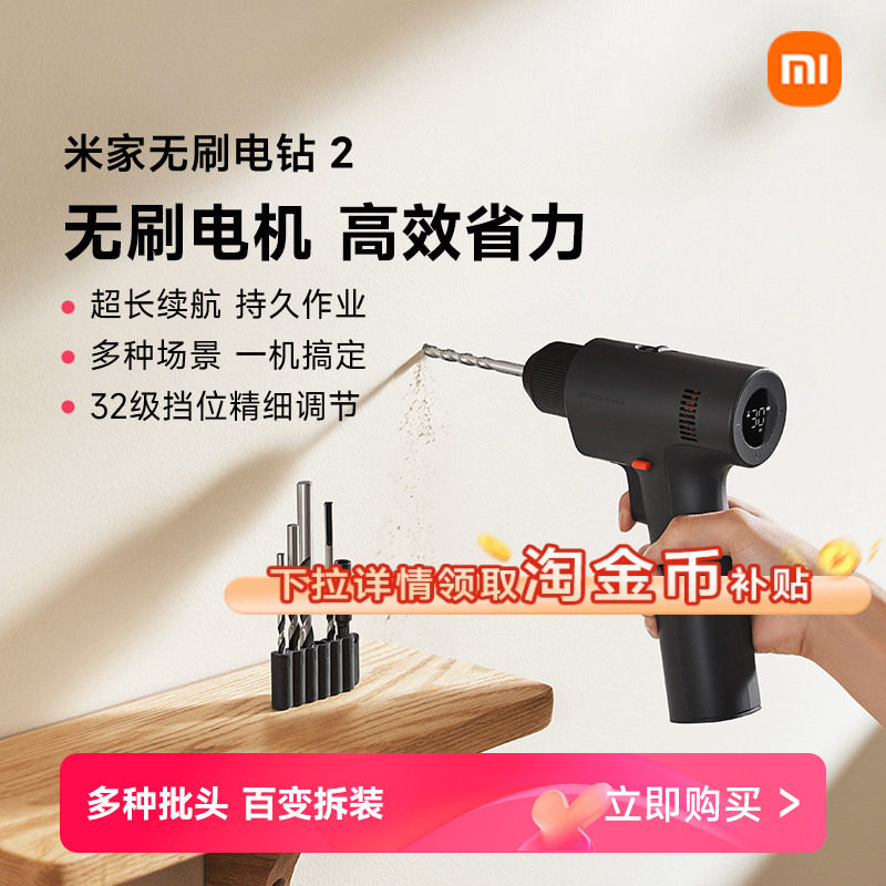 С���׼���ˢ����2��Я���ö๦�ܵ綯��˿���綯ά�޵��깤�� 299Ԫ