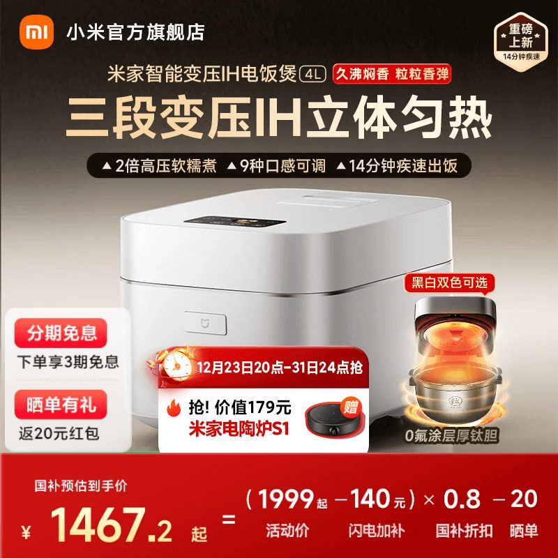 ���ڲ������׼����ܱ�ѹIH�緹��4L����ɫ�� ����������20%��С�׹����׼ұ�ѹIH�緹��4L�๦�ܸ�ѹ���緹�� 1487.2Ԫ(������)