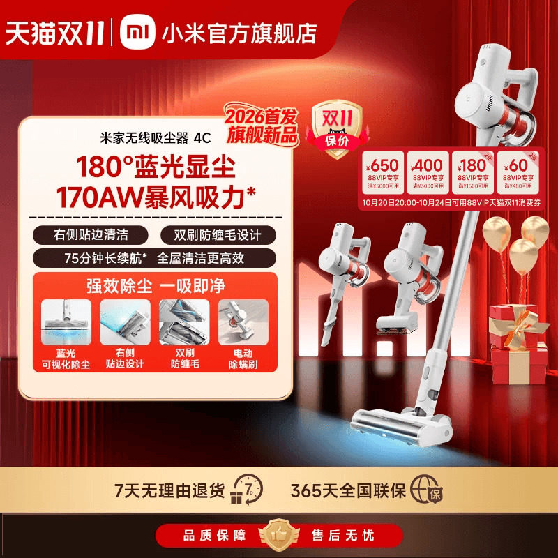 商品图片