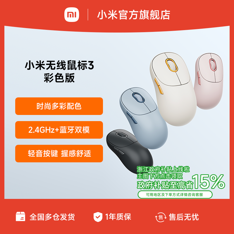 С3 ɫ 2.4G˫ģ칫macʼǱ75.65Ԫ