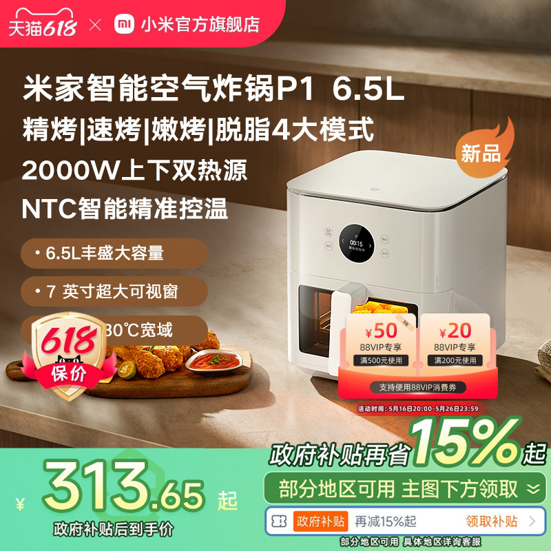 ʡ15%С׹׼ҿը๦ܿӵը ƷըS1 6L508Ԫ2(254Ԫ/)