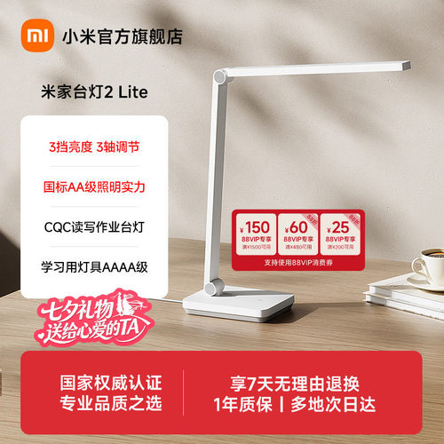 无可视频闪 角度灵活可调