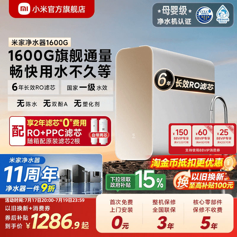 商品图片