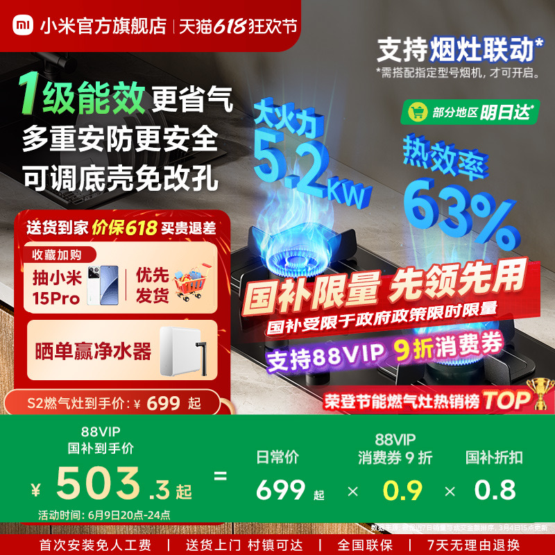 С׹ٷ׼ȼS2̨˫̨ʽǶʽýú699Ԫ