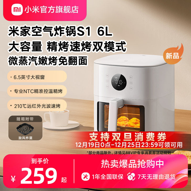 С���׼ҿ���ը�����Ӵ������ۿ� 209.14Ԫ(����������88VIP 95��)