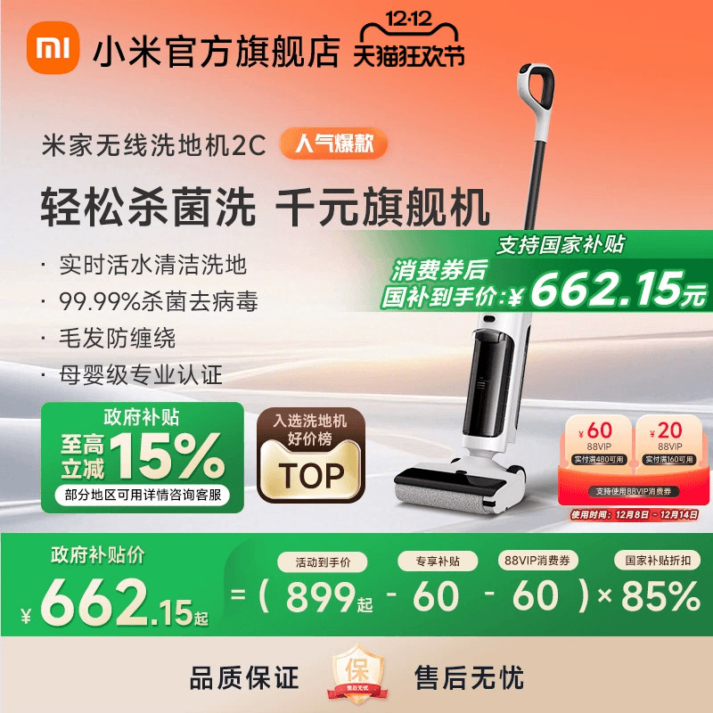 ׼ ϴػ2C ϴһ 764.15Ԫ()