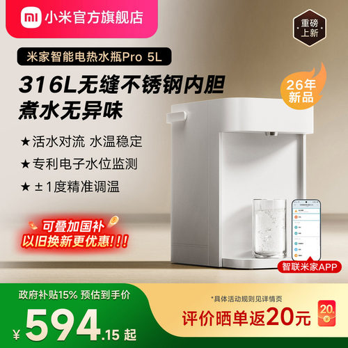 316L不锈钢无缝内胆大容量