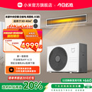 小米米家大3匹4匹中央空调巨省电风管机一级能效一拖一 2026款