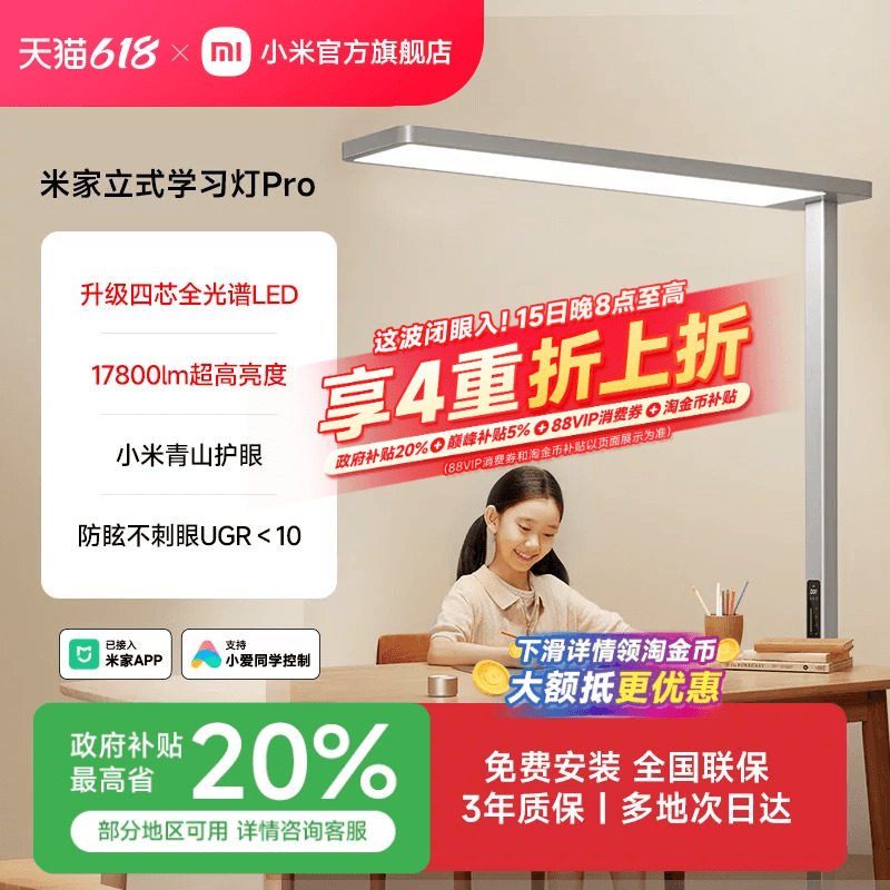 商品图片