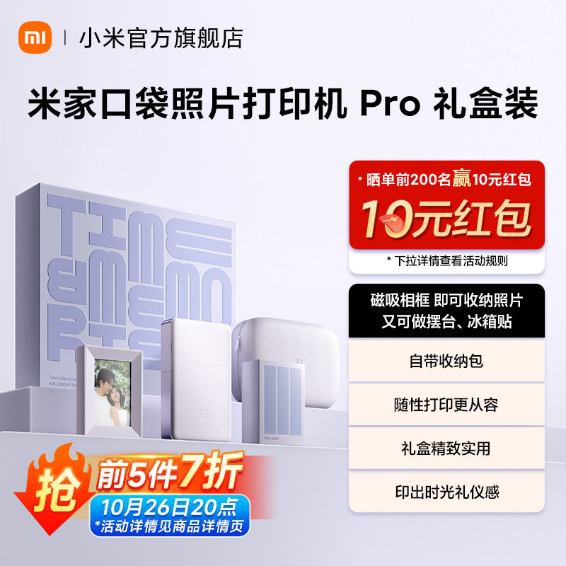 商品图片