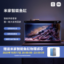 米家智能鱼缸客厅小型造景生态家用背景超白玻璃桌面循环新款