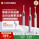 小米米家声波扫振电动牙刷Pro充电式 自动成人男女学生情侣礼物